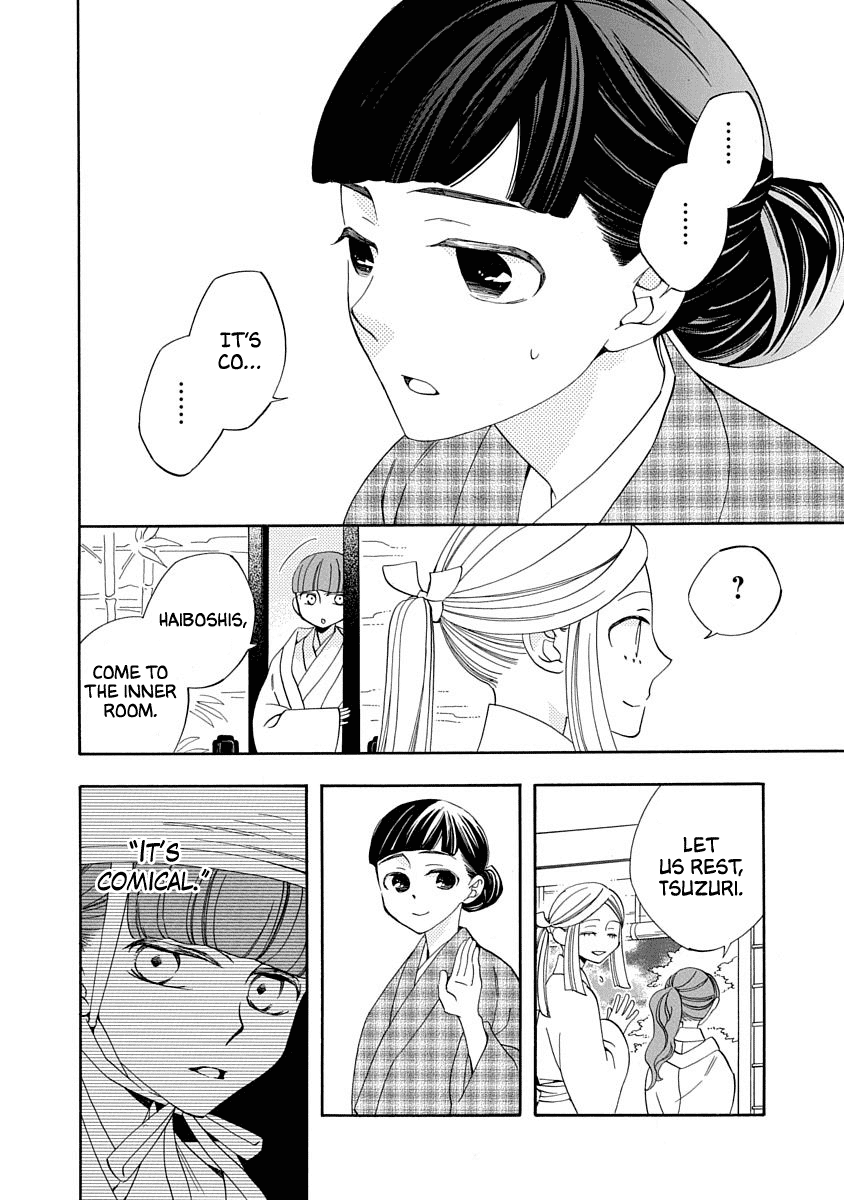 Nengara Nenbyaku Ansatsu Renka Chapter 14 page 12 - Chapter 14
