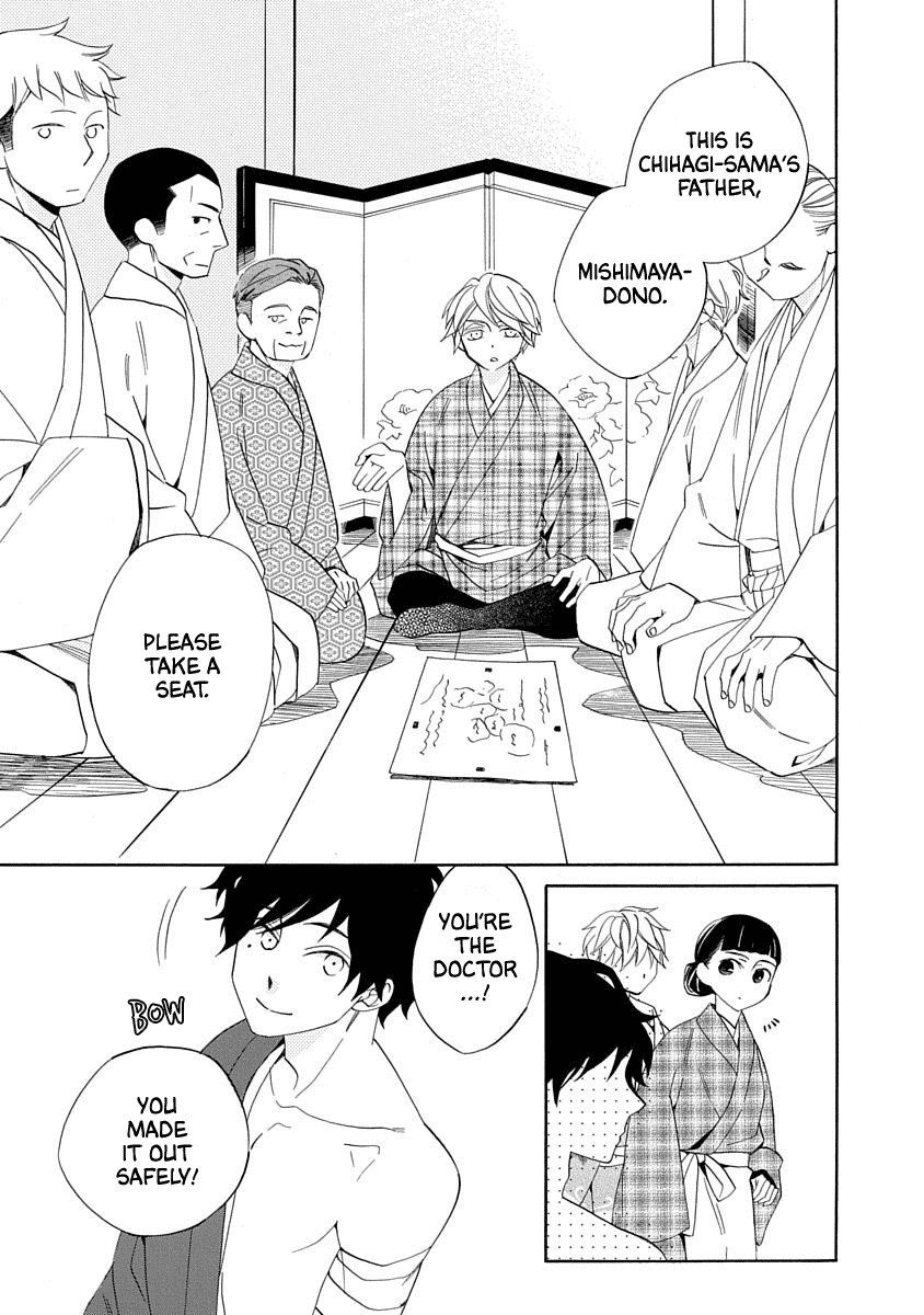 Nengara Nenbyaku Ansatsu Renka Chapter 14 page 13 - Chapter 14