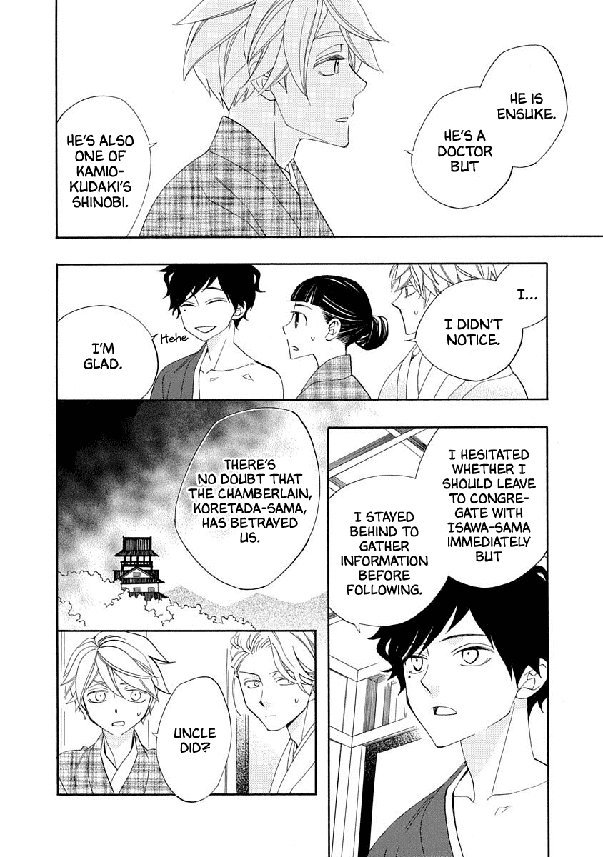 Nengara Nenbyaku Ansatsu Renka Chapter 14 page 14 - Chapter 14