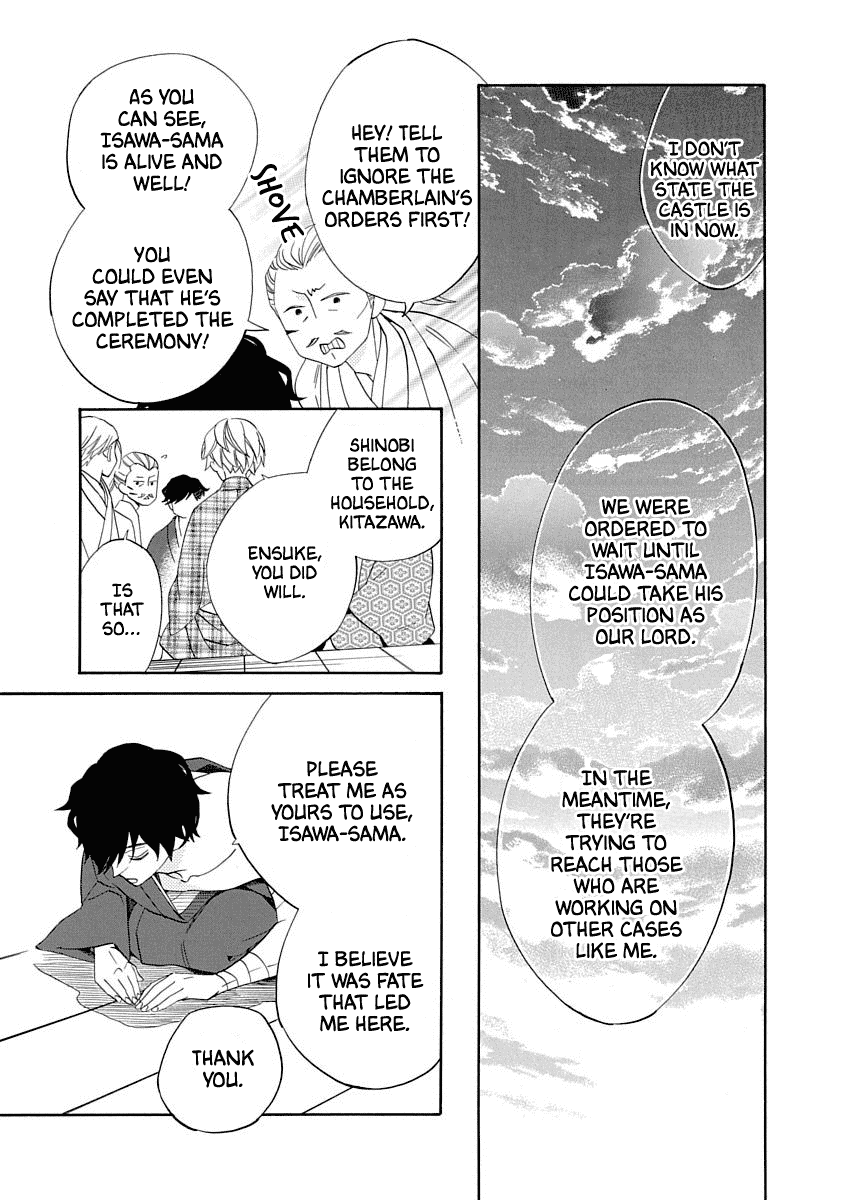 Nengara Nenbyaku Ansatsu Renka Chapter 14 page 15 - Chapter 14