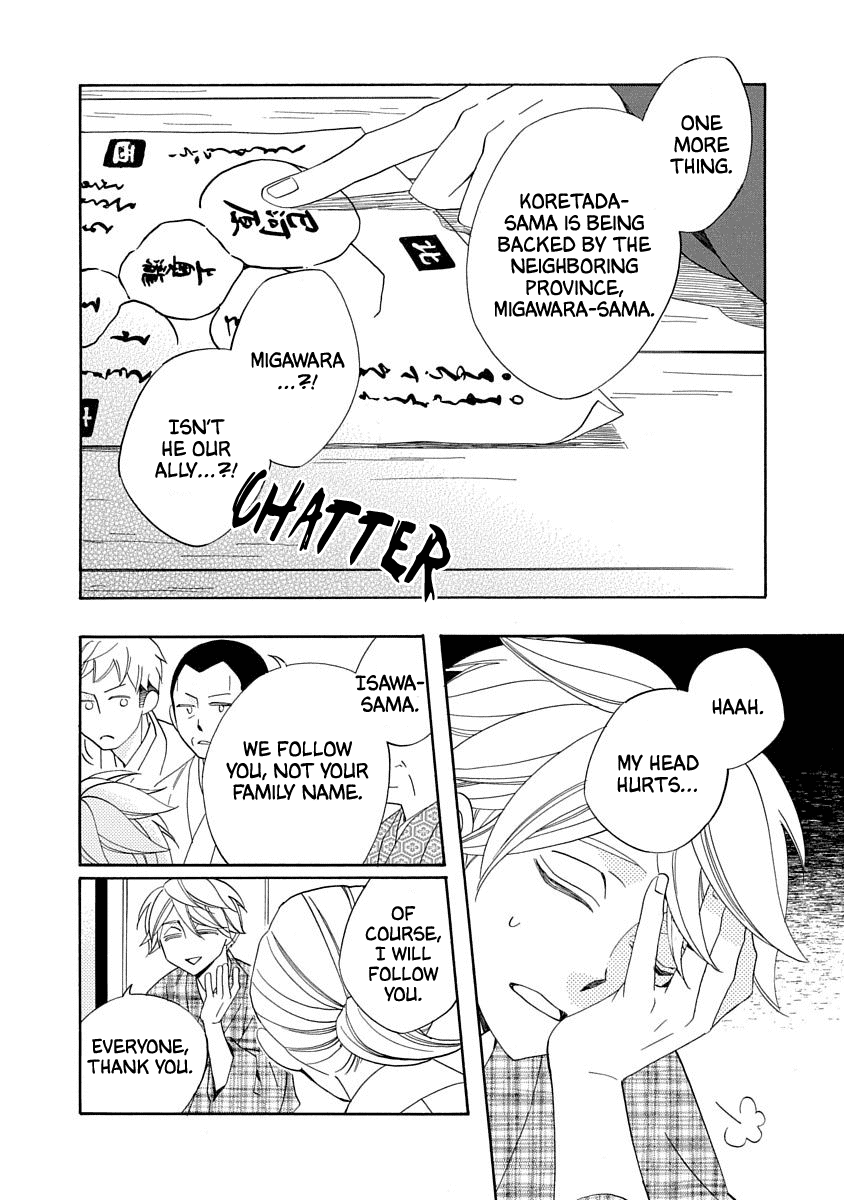 Nengara Nenbyaku Ansatsu Renka Chapter 14 page 16 - Chapter 14