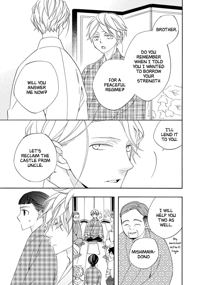 Nengara Nenbyaku Ansatsu Renka Chapter 14 page 17 - Chapter 14