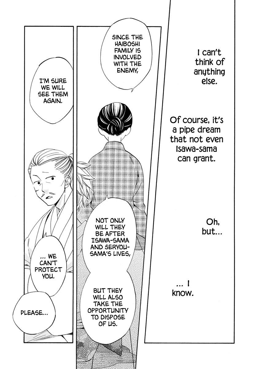 Nengara Nenbyaku Ansatsu Renka Chapter 14 page 19 - Chapter 14