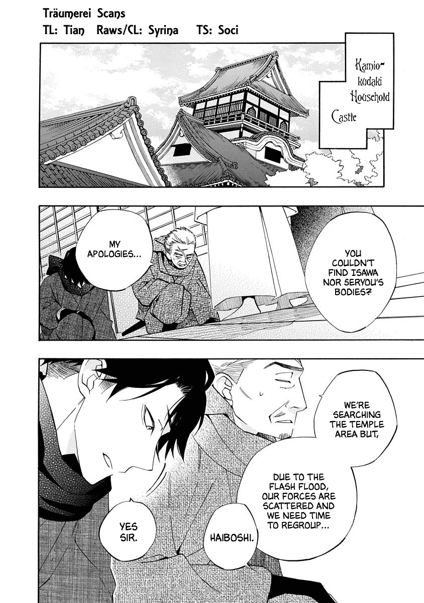 Nengara Nenbyaku Ansatsu Renka Chapter 14 page 2 - Chapter 14