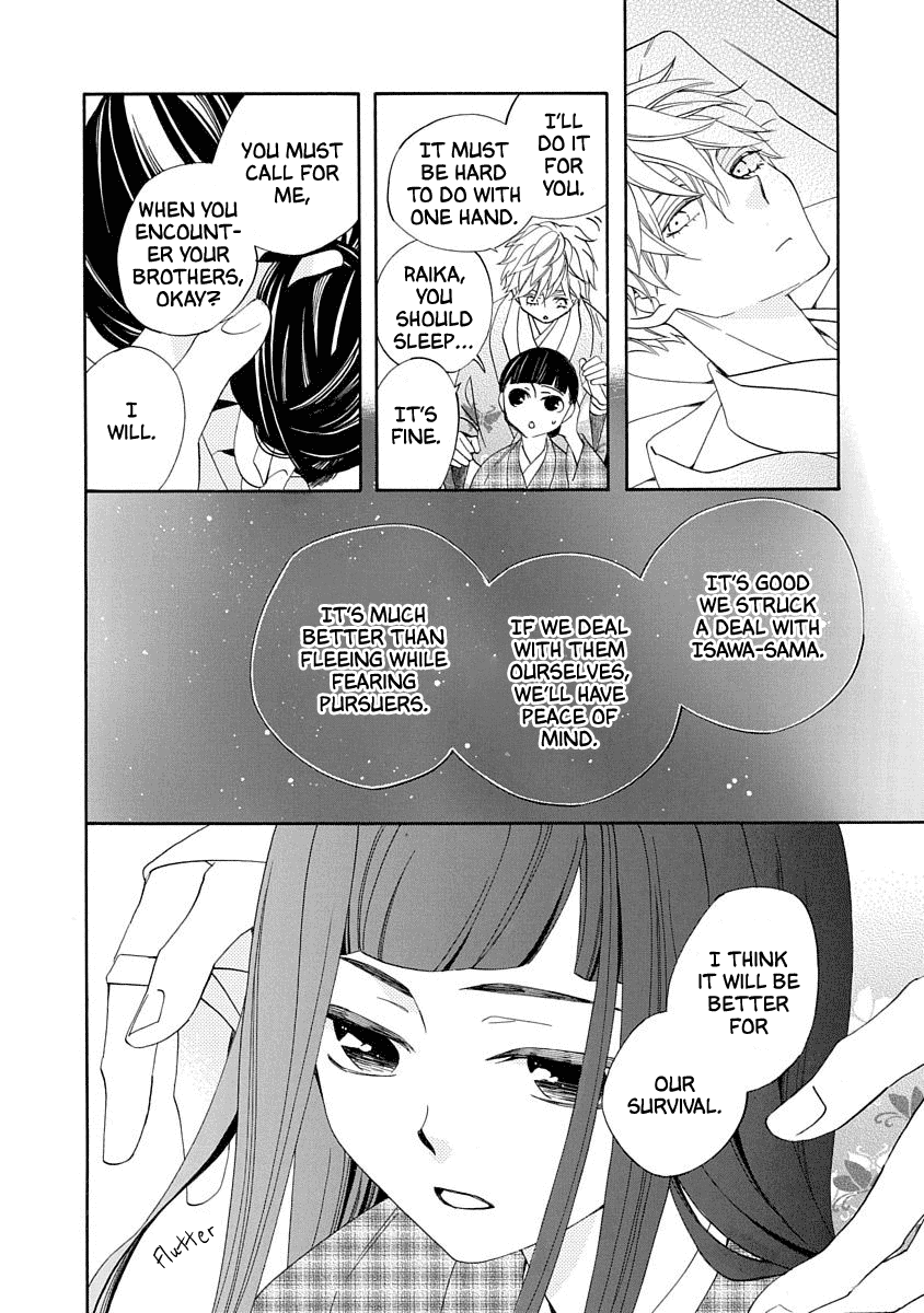 Nengara Nenbyaku Ansatsu Renka Chapter 14 page 22 - Chapter 14