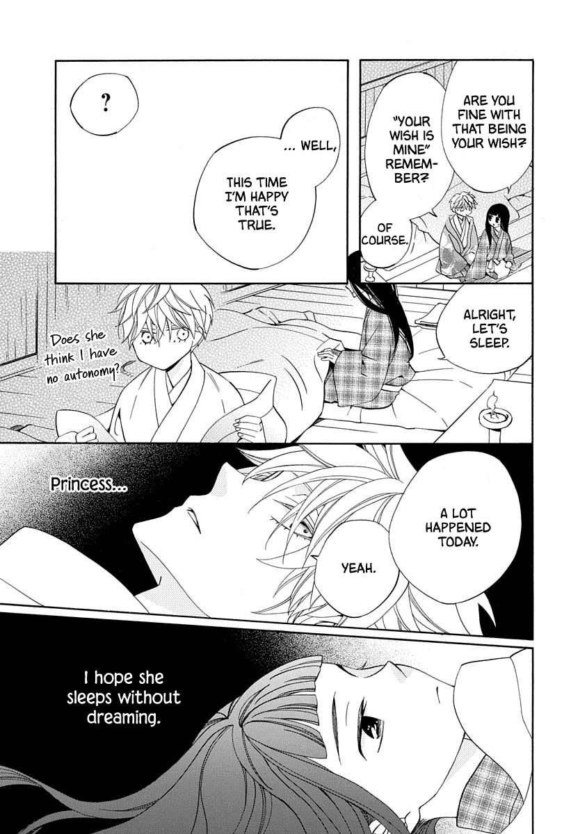 Nengara Nenbyaku Ansatsu Renka Chapter 14 page 23 - Chapter 14