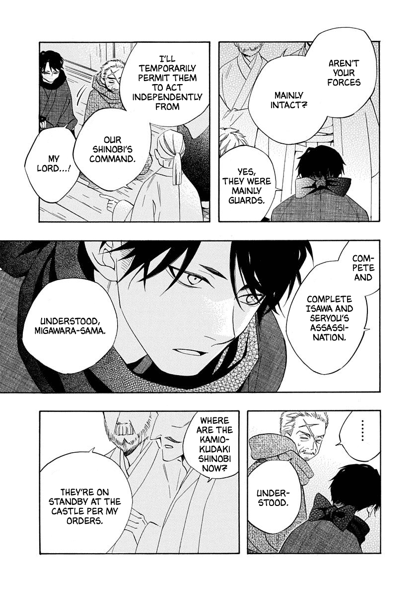 Nengara Nenbyaku Ansatsu Renka Chapter 14 page 3 - Chapter 14