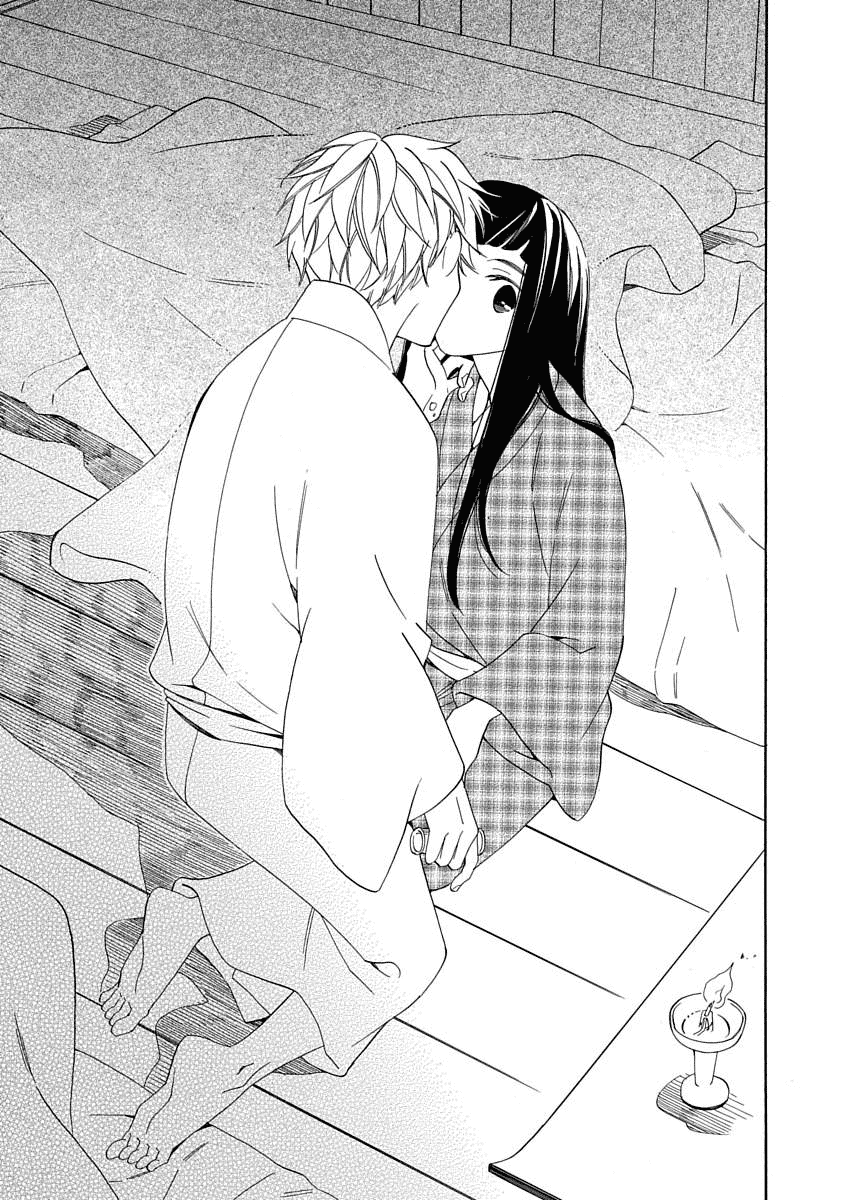 Nengara Nenbyaku Ansatsu Renka Chapter 14 page 32 - Chapter 14