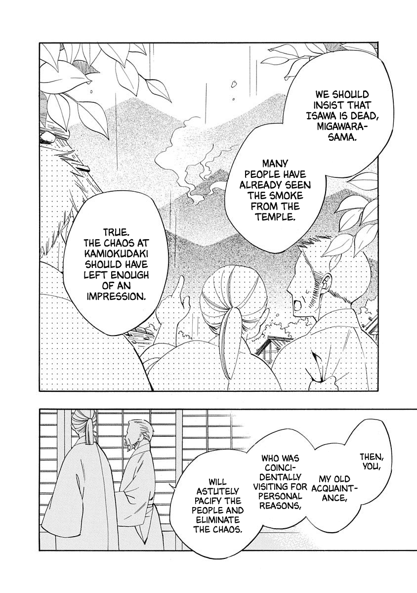 Nengara Nenbyaku Ansatsu Renka Chapter 14 page 4 - Chapter 14