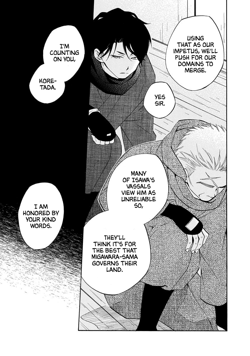 Nengara Nenbyaku Ansatsu Renka Chapter 14 page 5 - Chapter 14