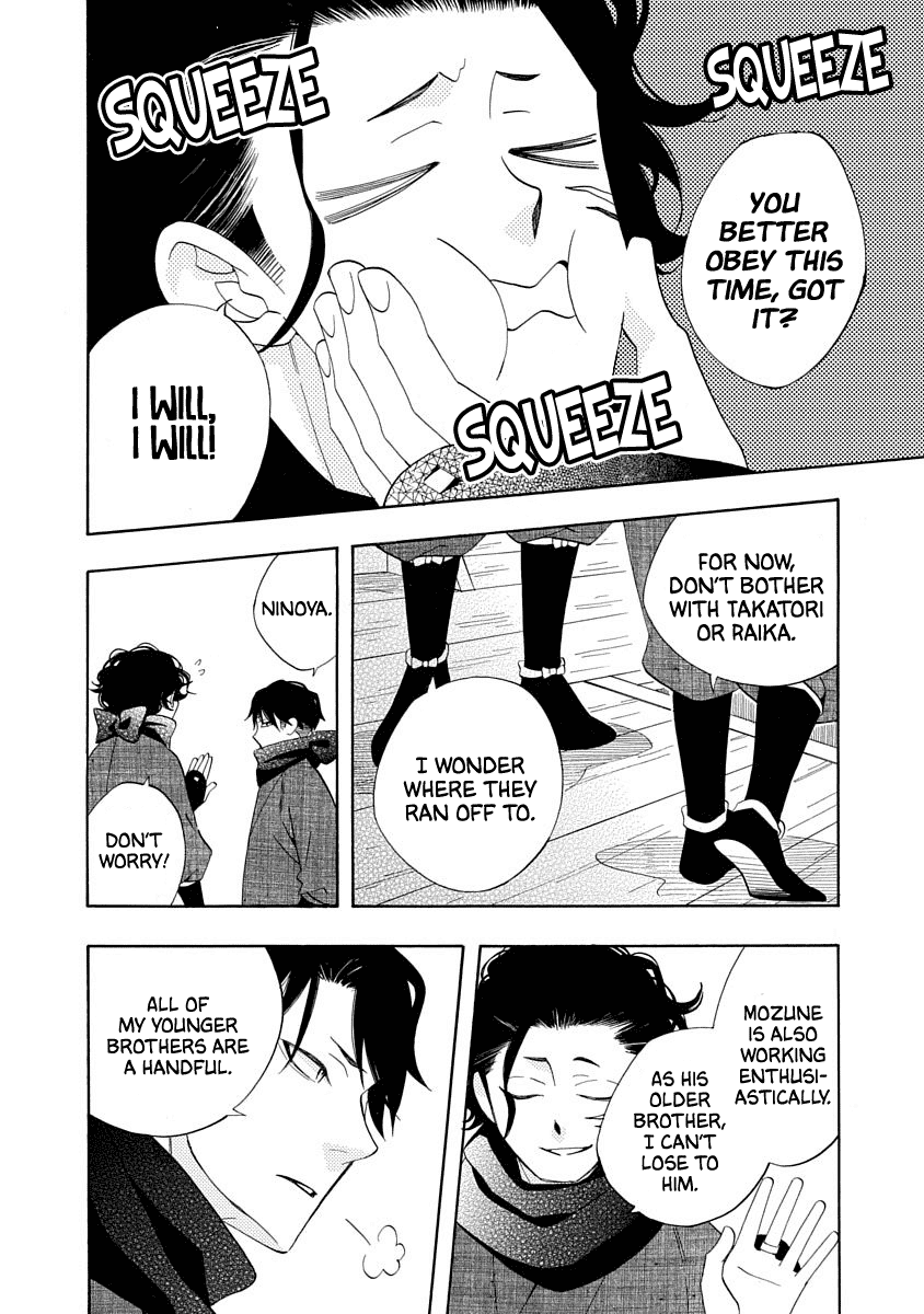 Nengara Nenbyaku Ansatsu Renka Chapter 14 page 8 - Chapter 14