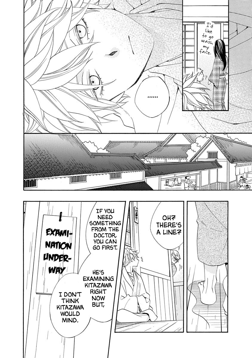 Nengara Nenbyaku Ansatsu Renka Chapter 15 page 10 - Chapter 15