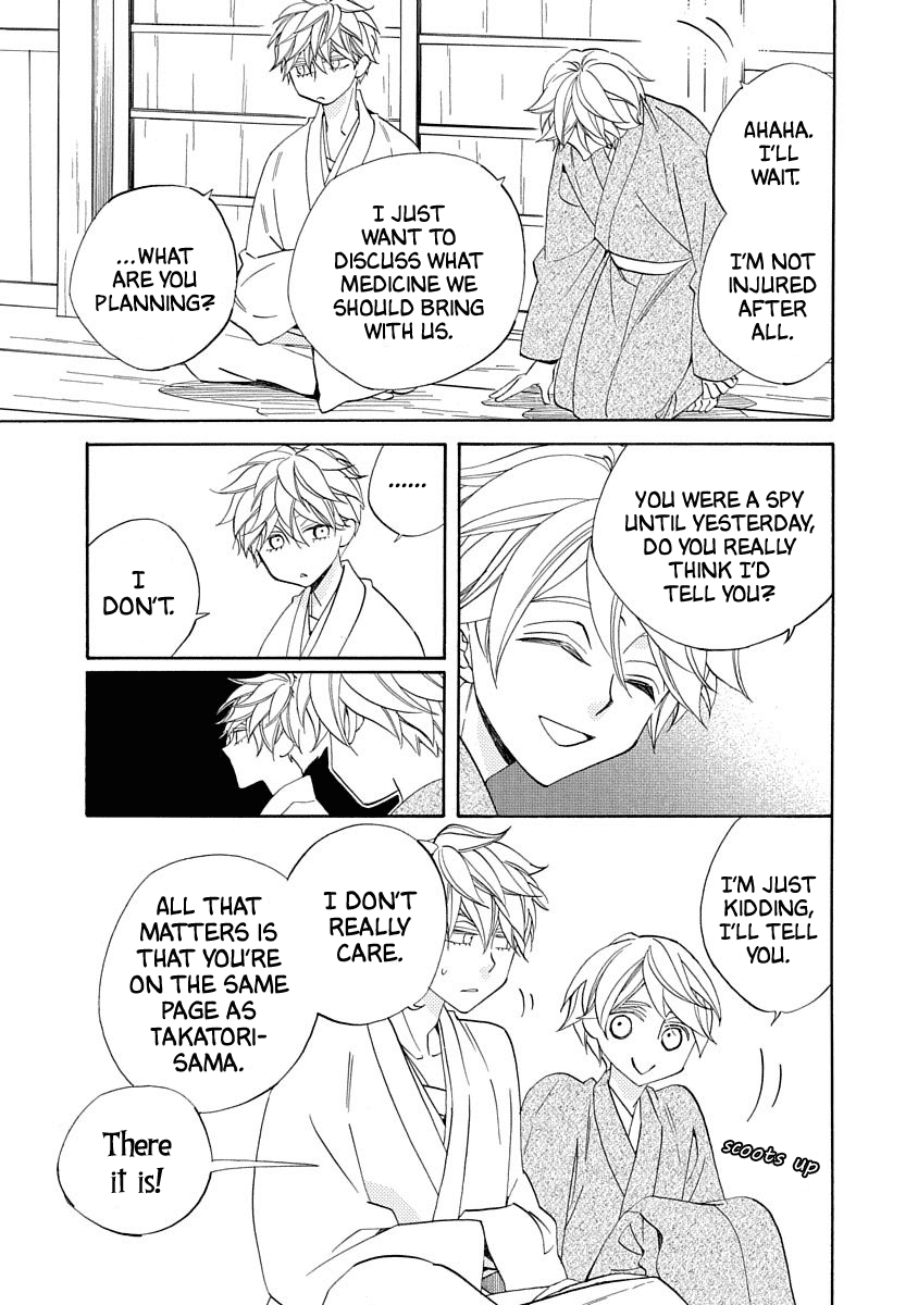 Nengara Nenbyaku Ansatsu Renka Chapter 15 page 11 - Chapter 15