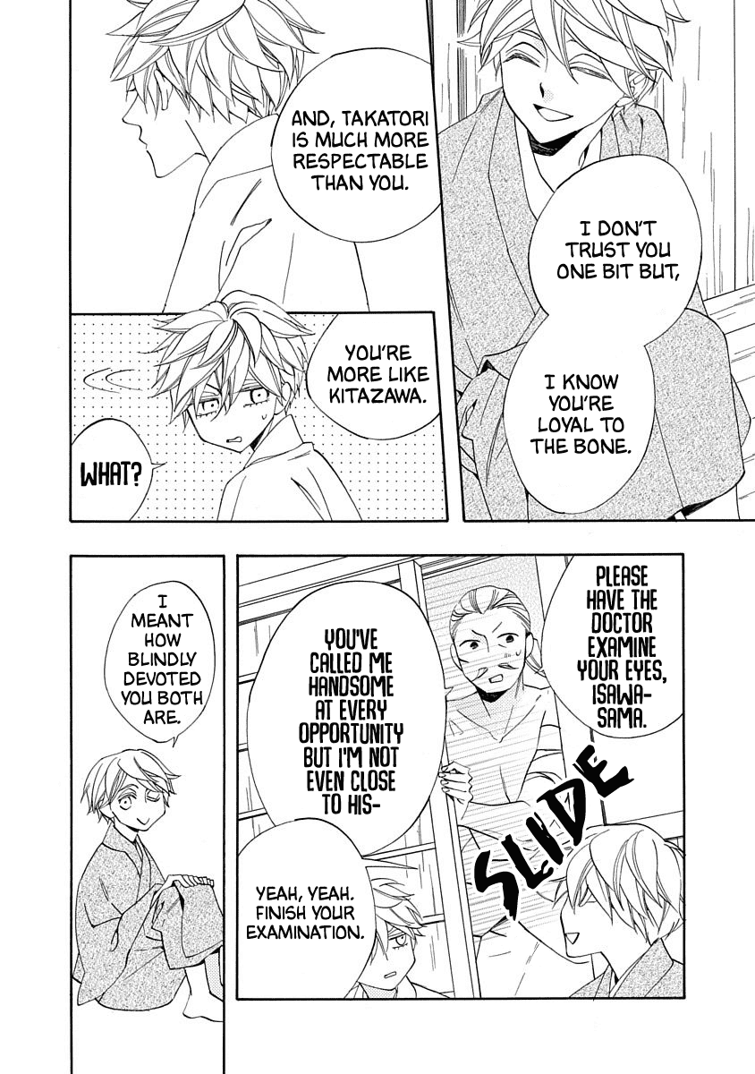 Nengara Nenbyaku Ansatsu Renka Chapter 15 page 12 - Chapter 15