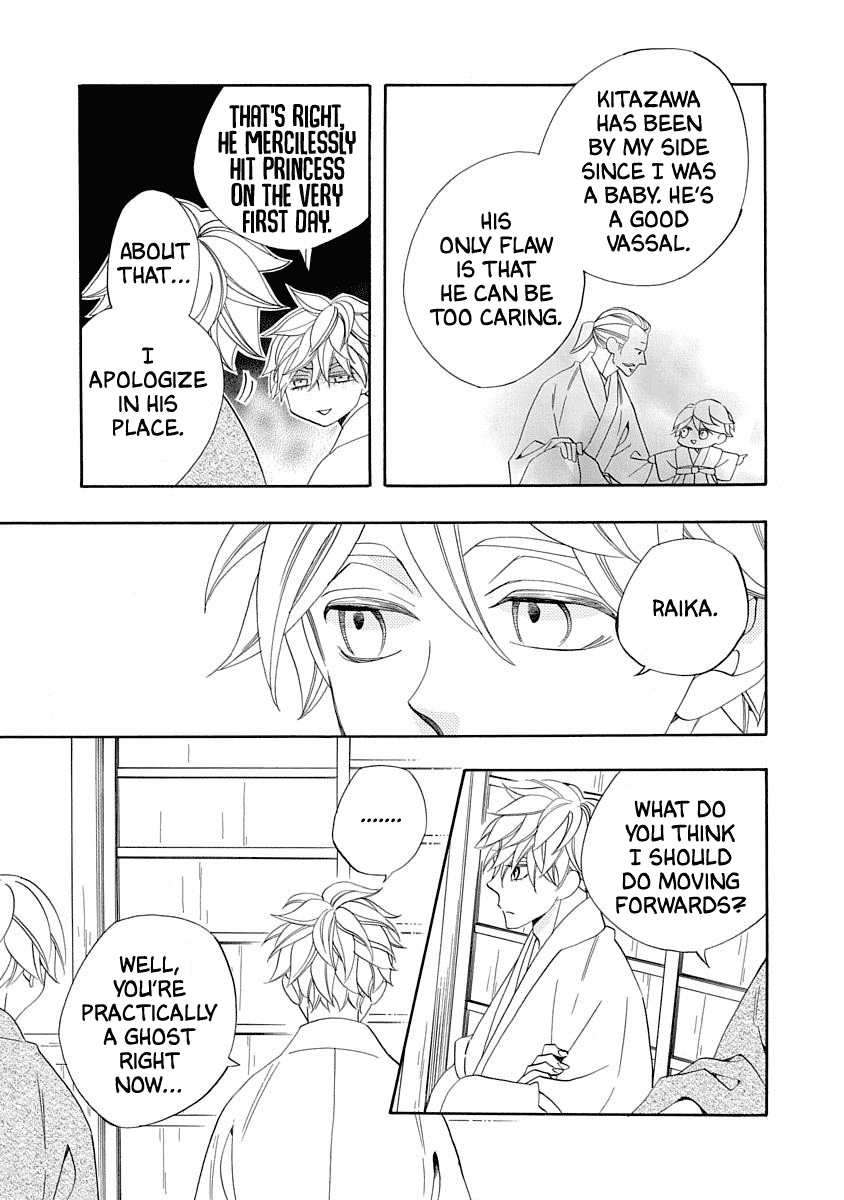 Nengara Nenbyaku Ansatsu Renka Chapter 15 page 13 - Chapter 15