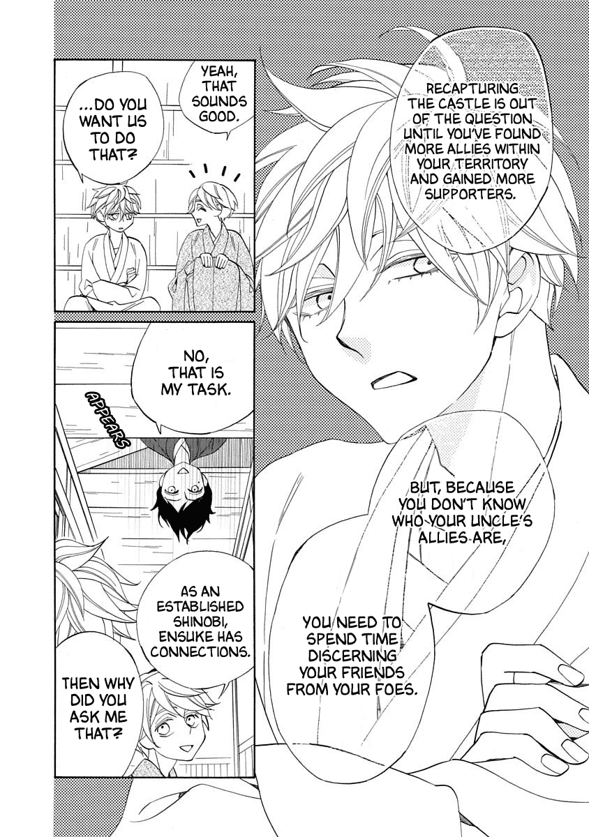 Nengara Nenbyaku Ansatsu Renka Chapter 15 page 14 - Chapter 15