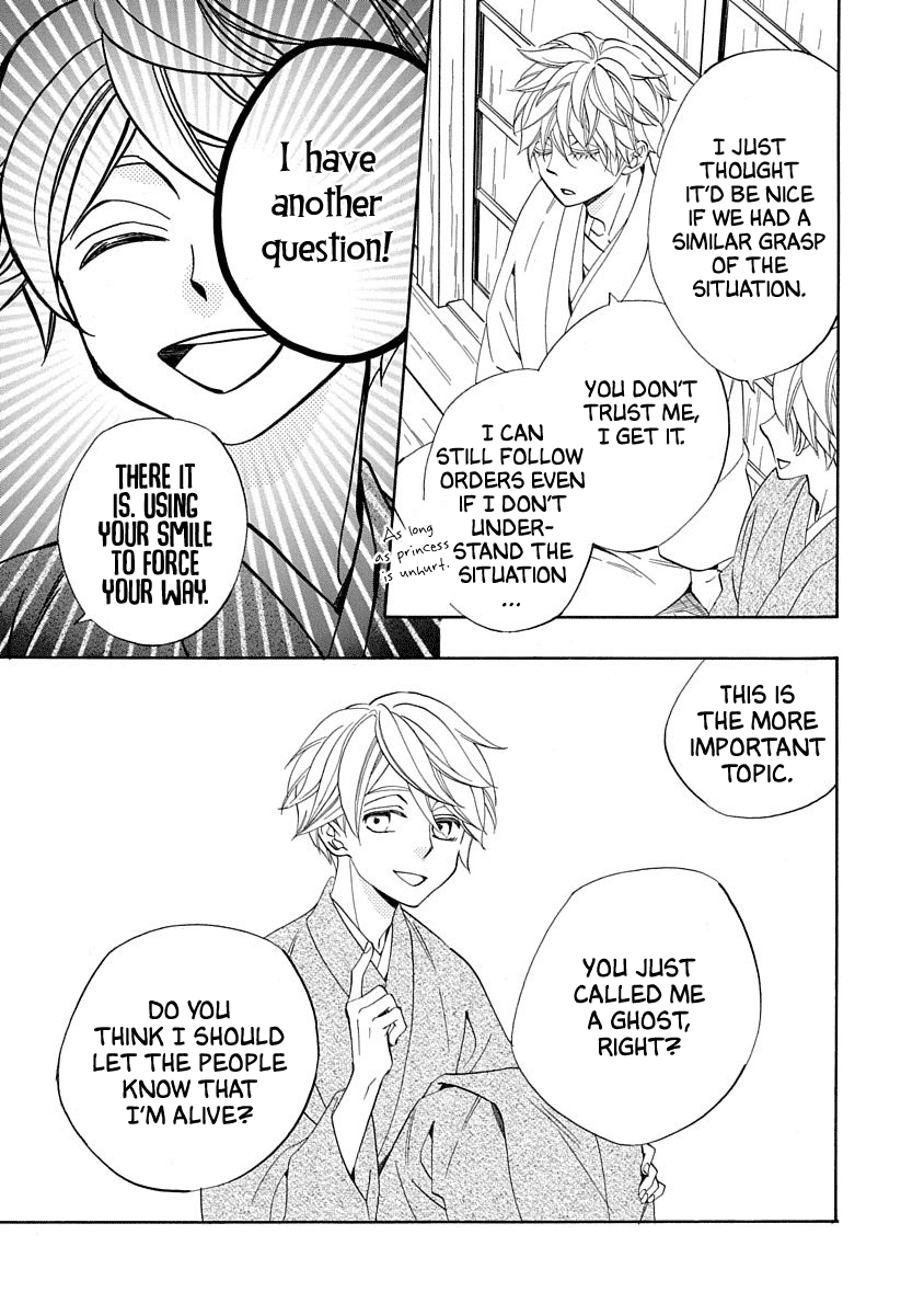 Nengara Nenbyaku Ansatsu Renka Chapter 15 page 15 - Chapter 15