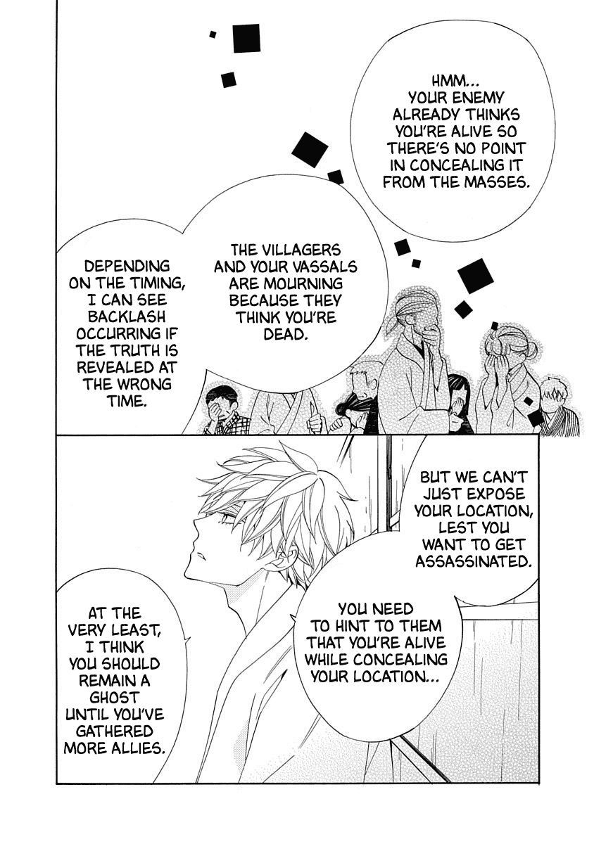 Nengara Nenbyaku Ansatsu Renka Chapter 15 page 16 - Chapter 15