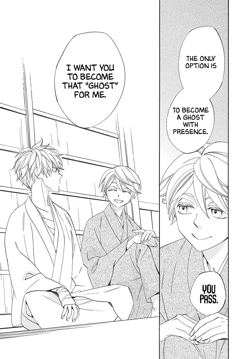 Nengara Nenbyaku Ansatsu Renka Chapter 15 page 17 - Chapter 15