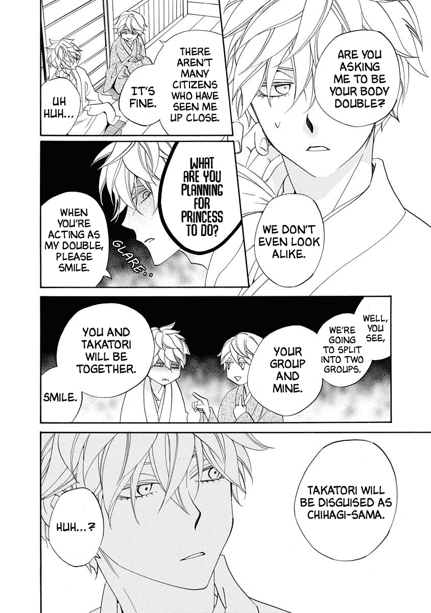 Nengara Nenbyaku Ansatsu Renka Chapter 15 page 18 - Chapter 15