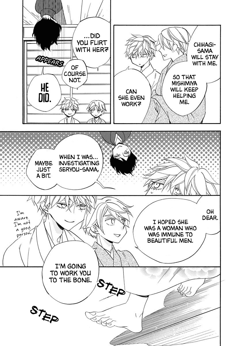 Nengara Nenbyaku Ansatsu Renka Chapter 15 page 19 - Chapter 15