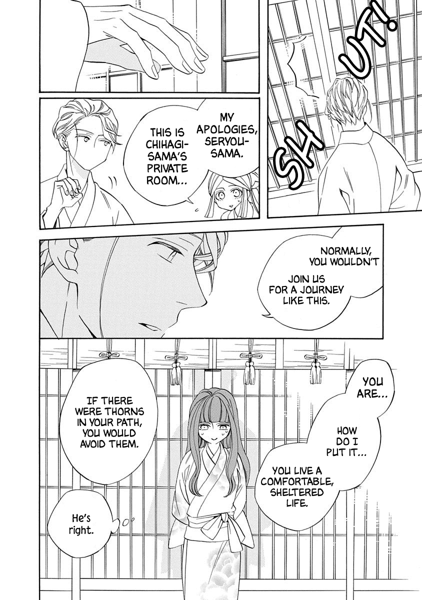 Nengara Nenbyaku Ansatsu Renka Chapter 15 page 22 - Chapter 15