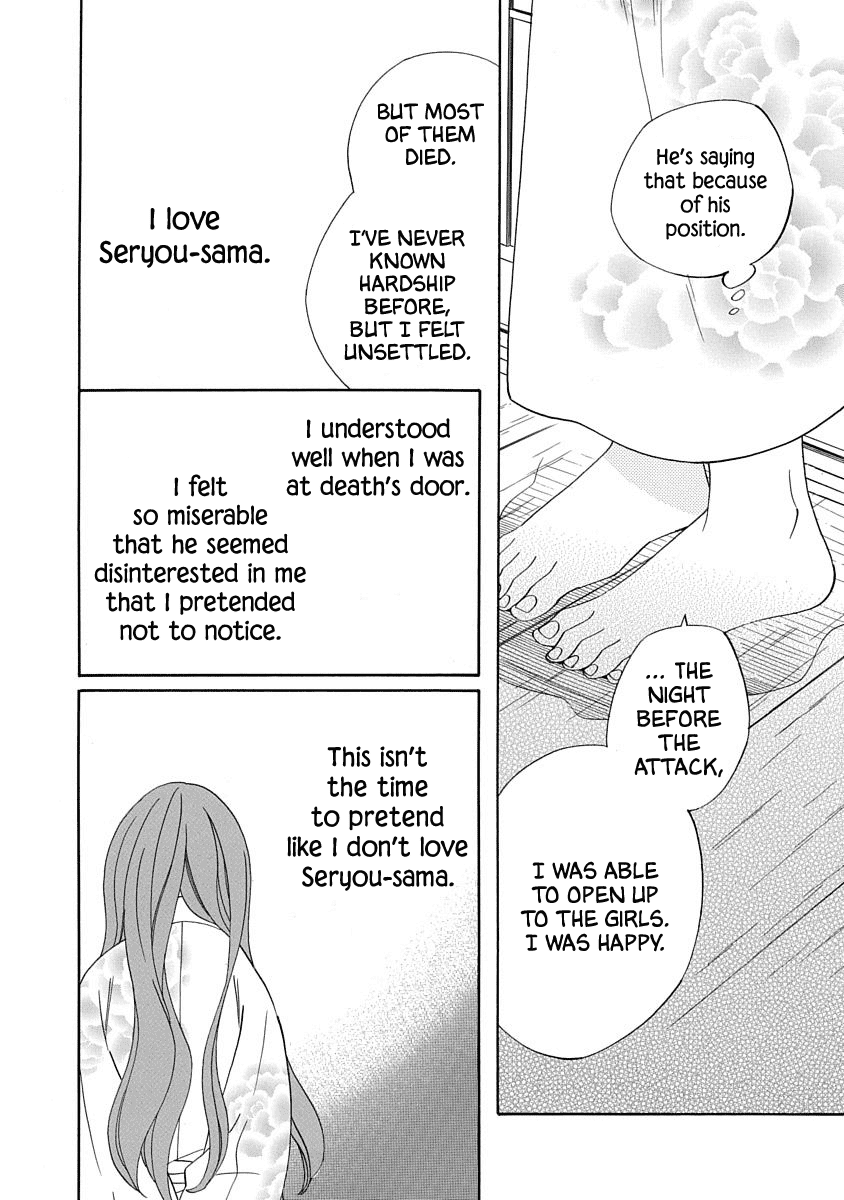 Nengara Nenbyaku Ansatsu Renka Chapter 15 page 24 - Chapter 15