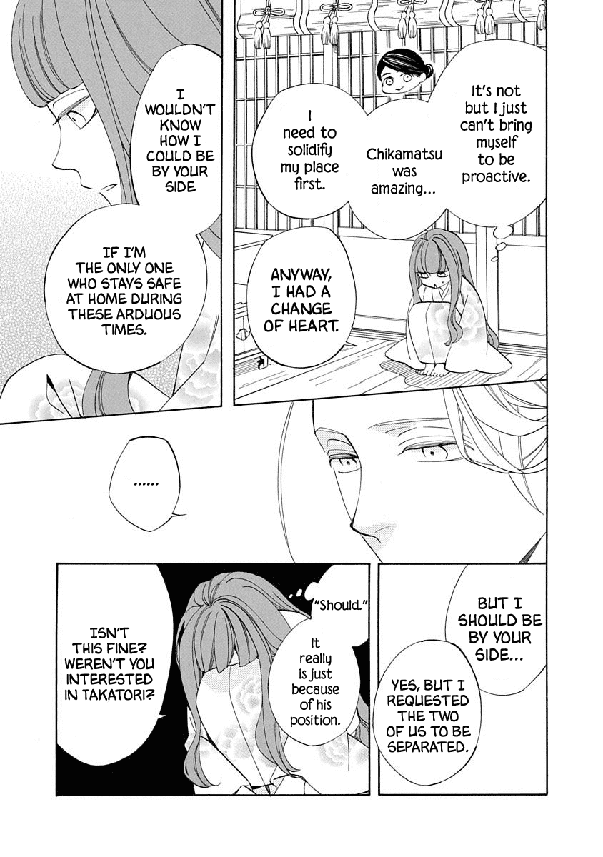 Nengara Nenbyaku Ansatsu Renka Chapter 15 page 25 - Chapter 15