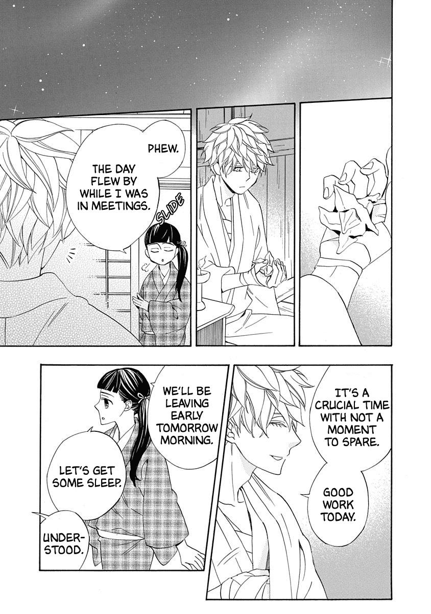 Nengara Nenbyaku Ansatsu Renka Chapter 15 page 29 - Chapter 15