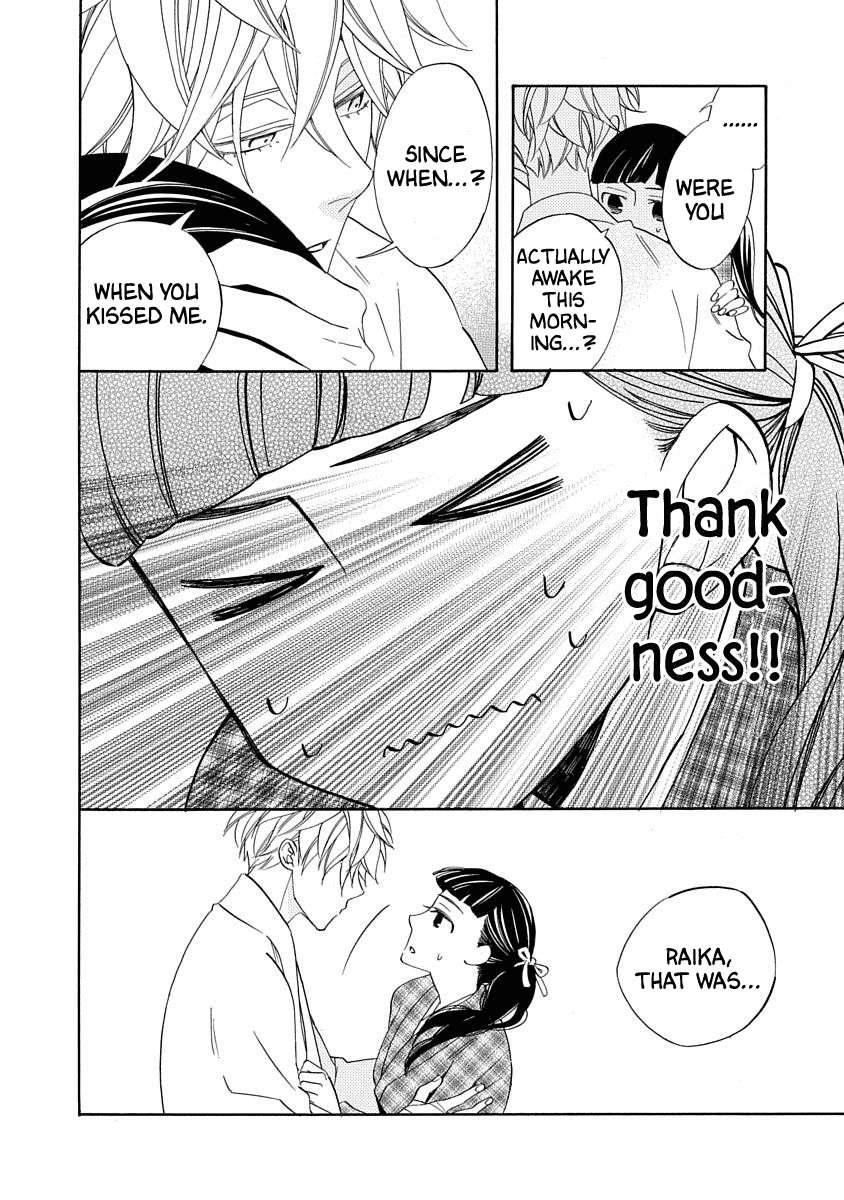 Nengara Nenbyaku Ansatsu Renka Chapter 15 page 32 - Chapter 15