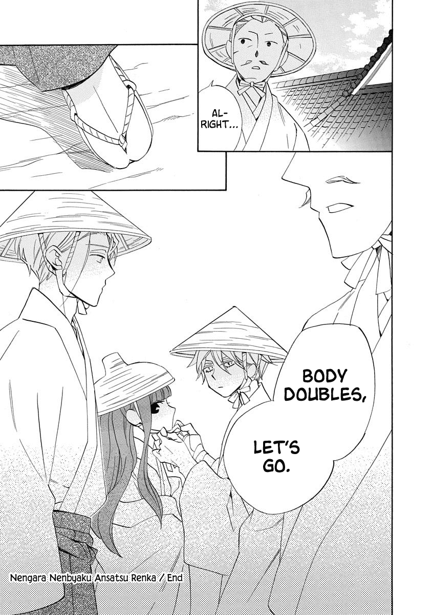 Nengara Nenbyaku Ansatsu Renka Chapter 15 page 37 - Chapter 15