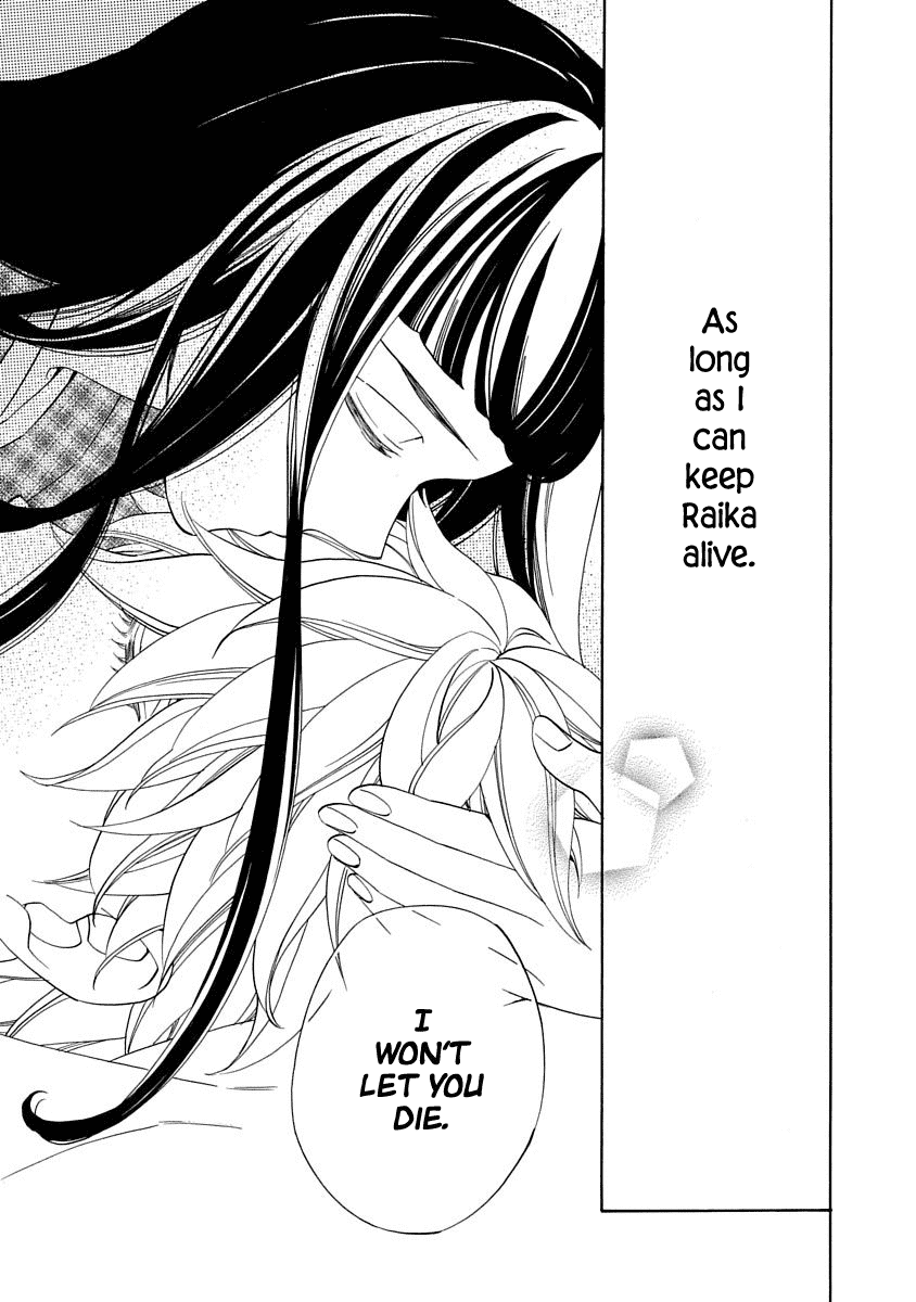 Nengara Nenbyaku Ansatsu Renka Chapter 15 page 9 - Chapter 15