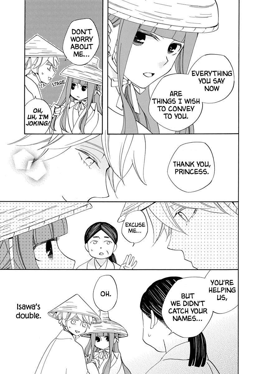 Nengara Nenbyaku Ansatsu Renka Chapter 16 page 11 - Chapter 16