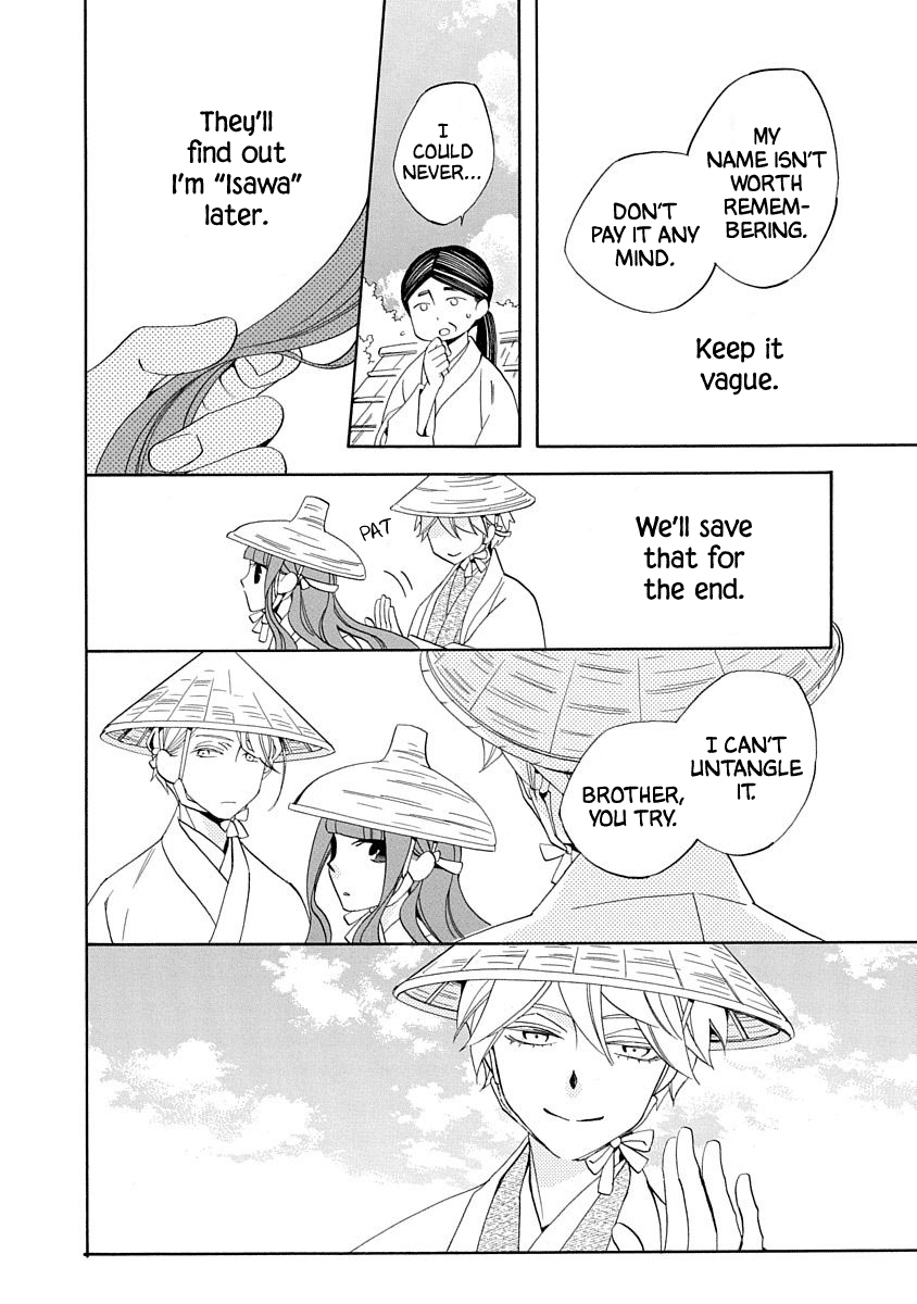 Nengara Nenbyaku Ansatsu Renka Chapter 16 page 12 - Chapter 16