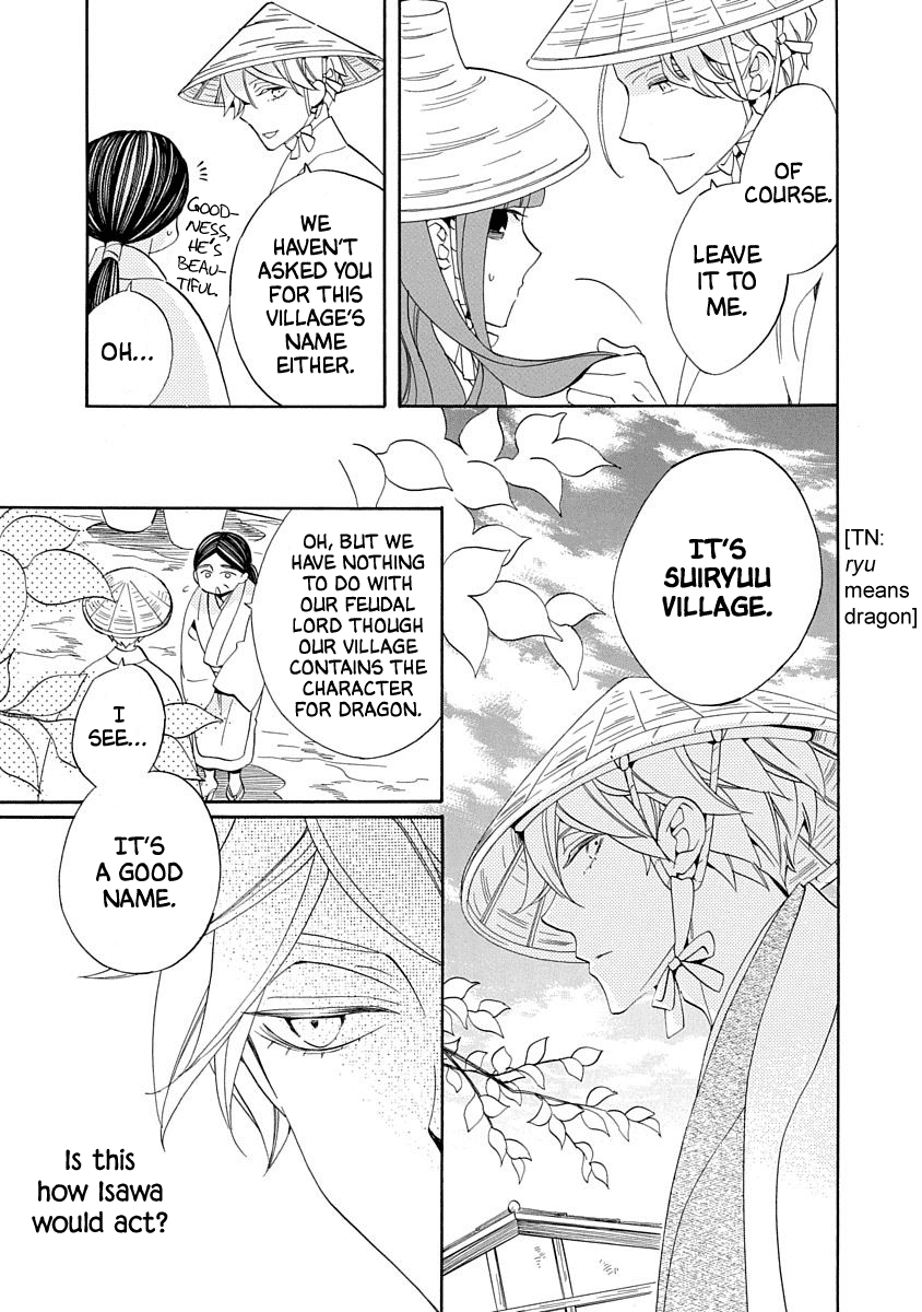 Nengara Nenbyaku Ansatsu Renka Chapter 16 page 13 - Chapter 16