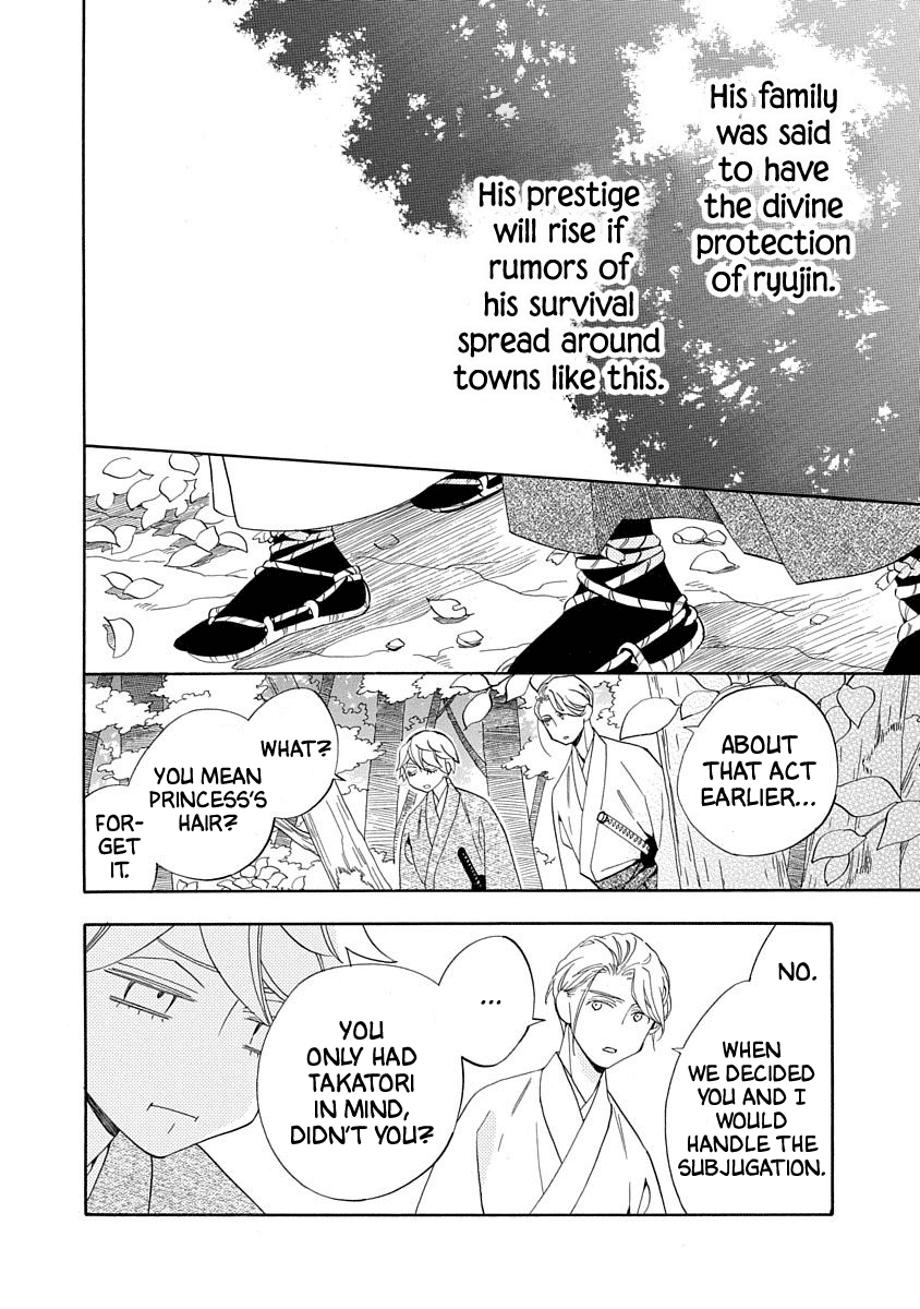 Nengara Nenbyaku Ansatsu Renka Chapter 16 page 14 - Chapter 16
