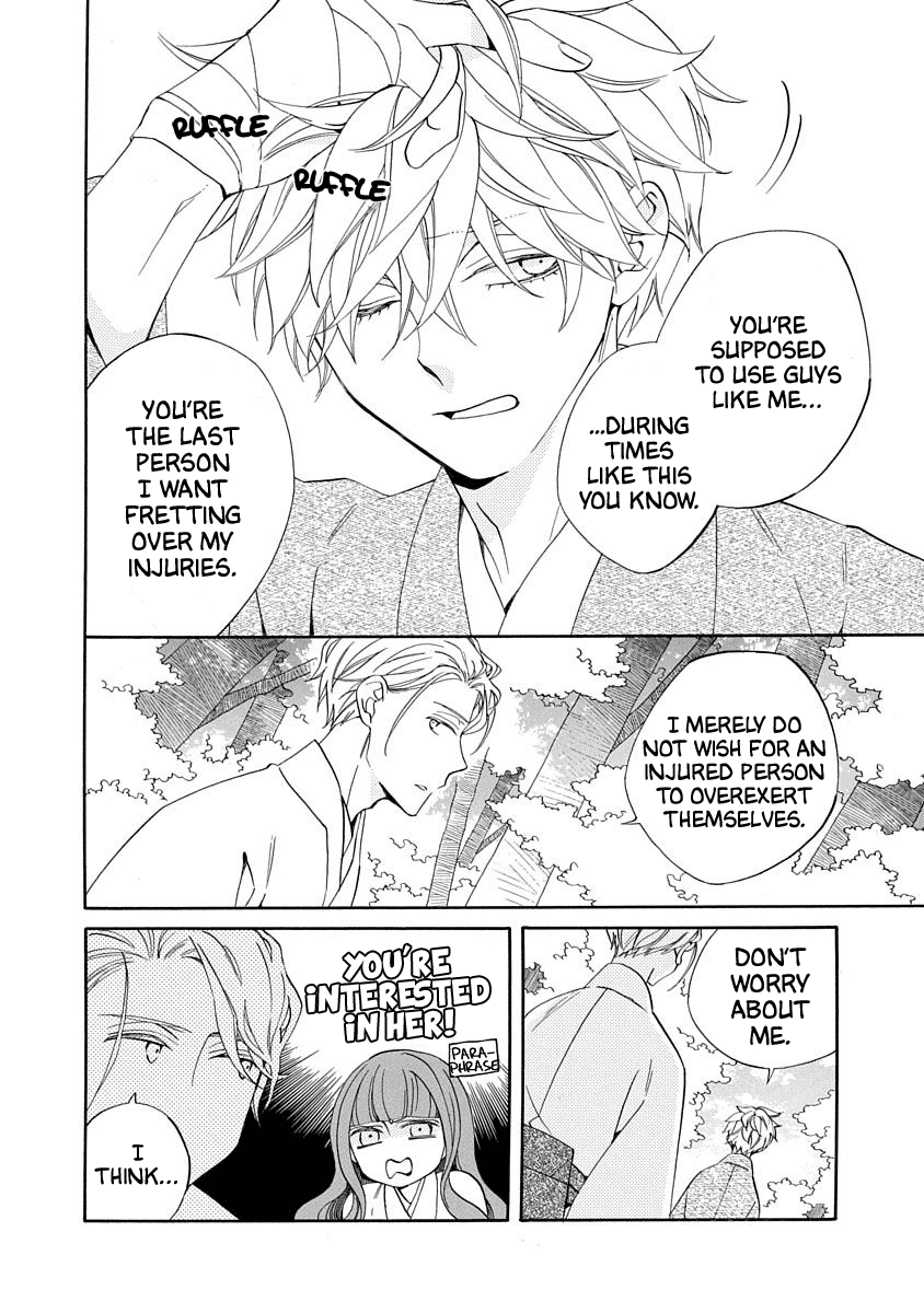 Nengara Nenbyaku Ansatsu Renka Chapter 16 page 16 - Chapter 16