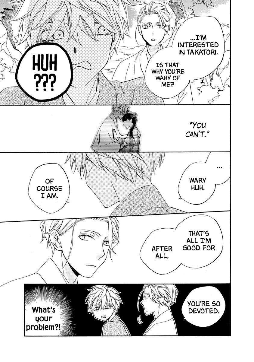 Nengara Nenbyaku Ansatsu Renka Chapter 16 page 17 - Chapter 16