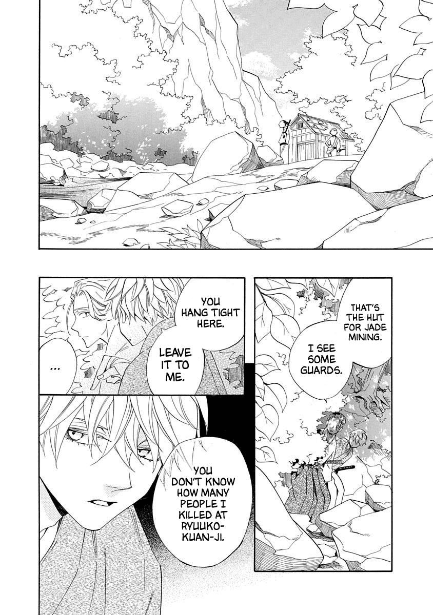 Nengara Nenbyaku Ansatsu Renka Chapter 16 page 18 - Chapter 16