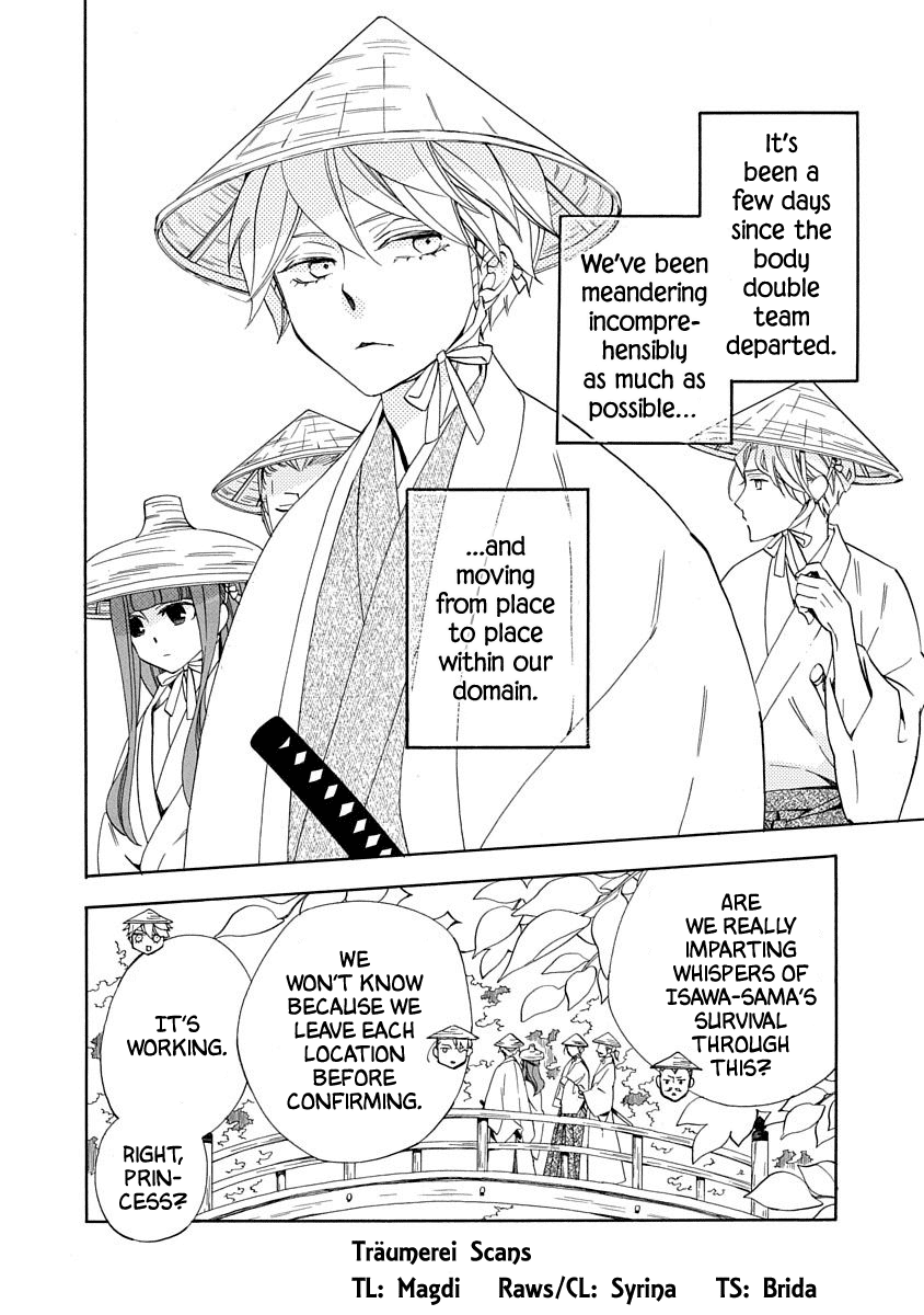 Nengara Nenbyaku Ansatsu Renka Chapter 16 page 2 - Chapter 16