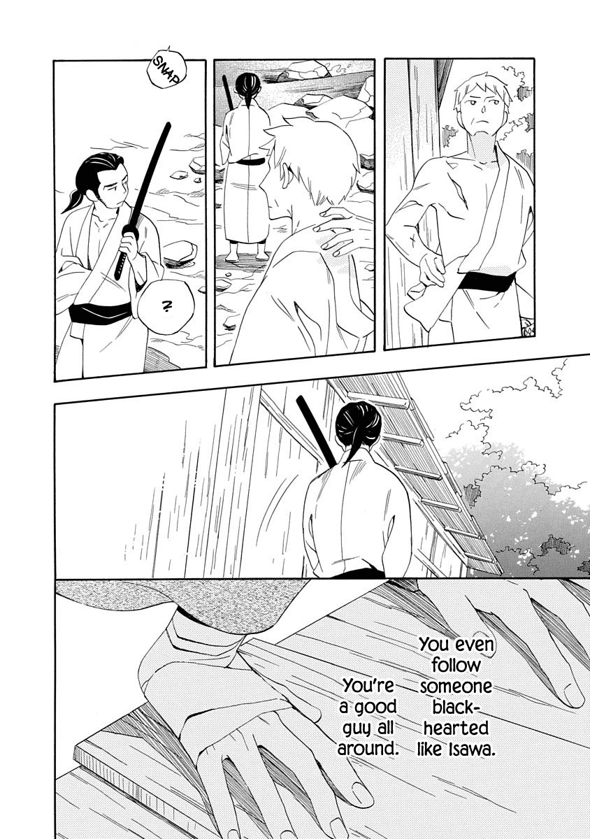 Nengara Nenbyaku Ansatsu Renka Chapter 16 page 20 - Chapter 16
