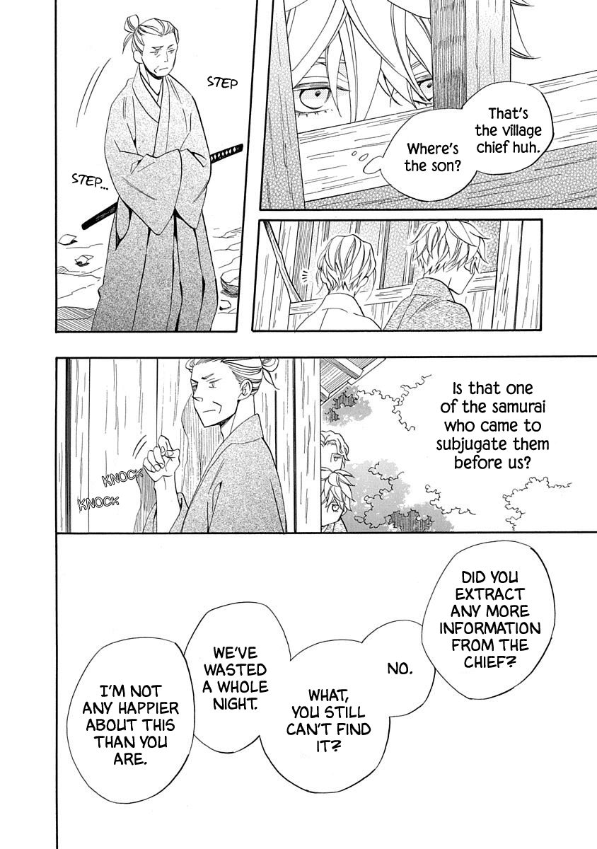 Nengara Nenbyaku Ansatsu Renka Chapter 16 page 24 - Chapter 16