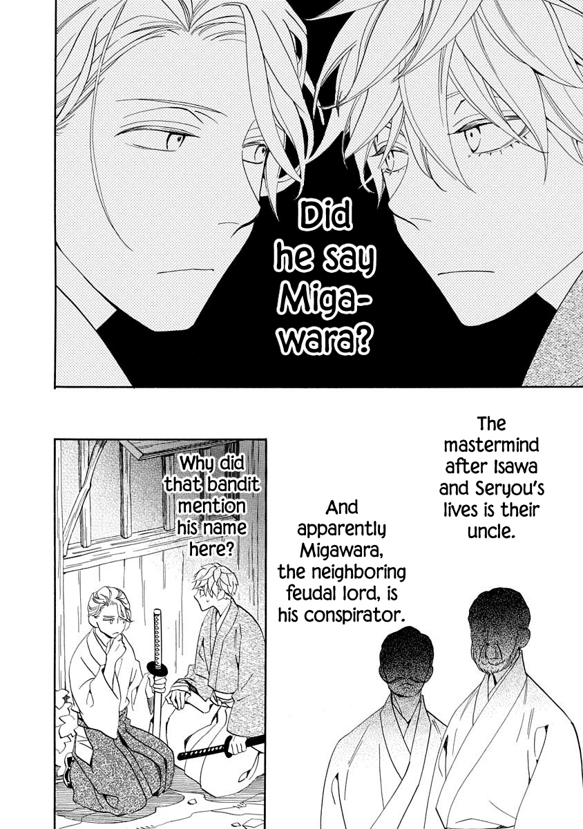 Nengara Nenbyaku Ansatsu Renka Chapter 16 page 26 - Chapter 16