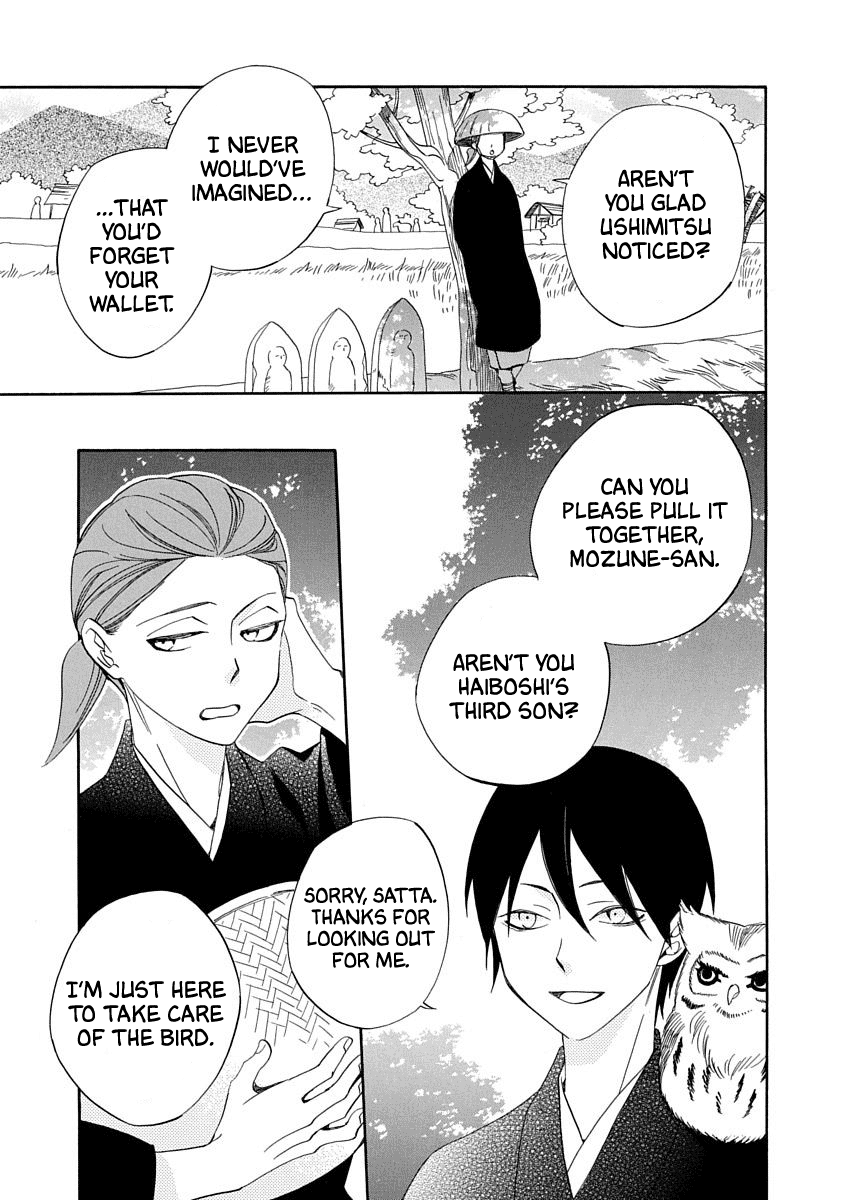 Nengara Nenbyaku Ansatsu Renka Chapter 16 page 29 - Chapter 16