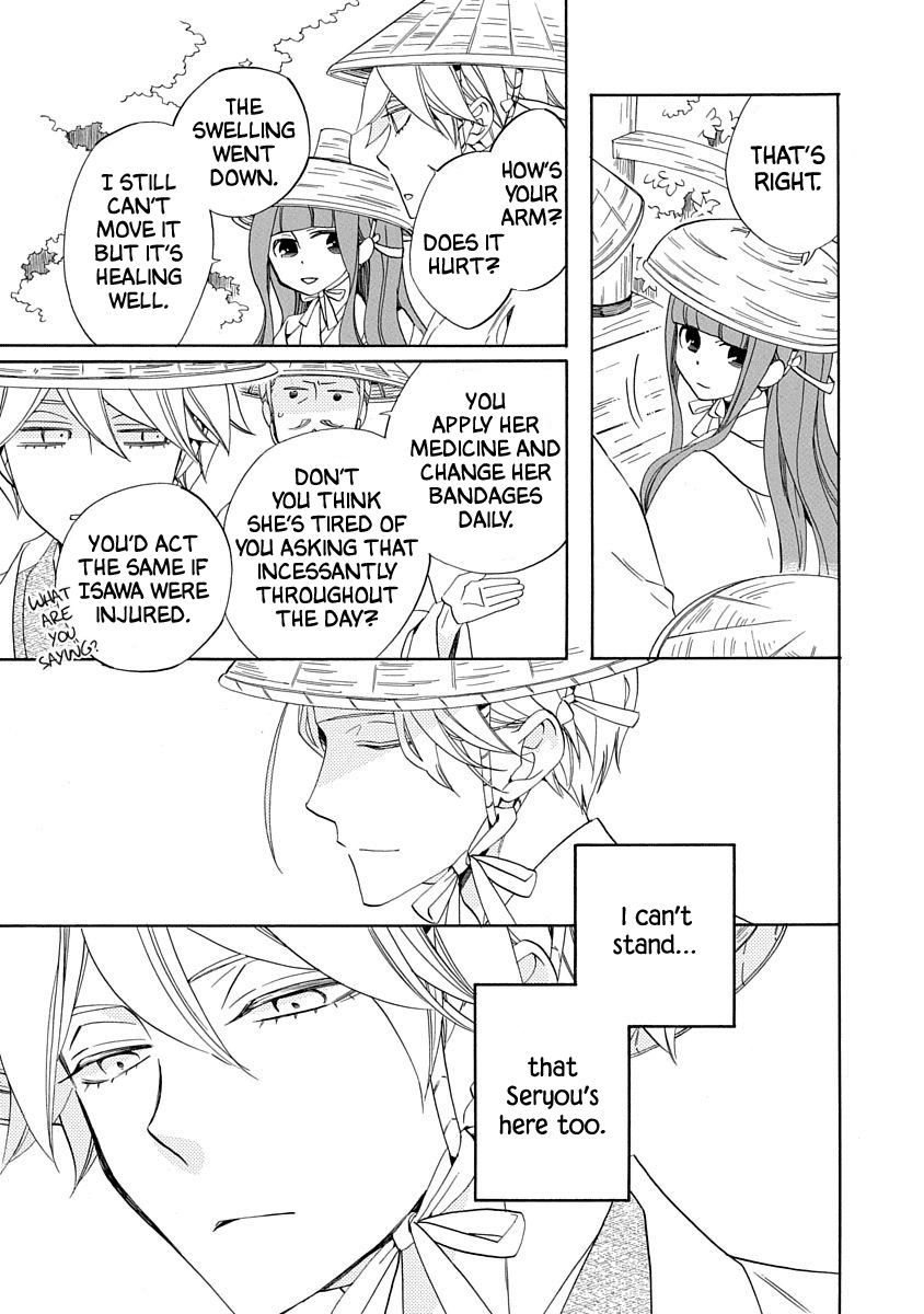 Nengara Nenbyaku Ansatsu Renka Chapter 16 page 3 - Chapter 16