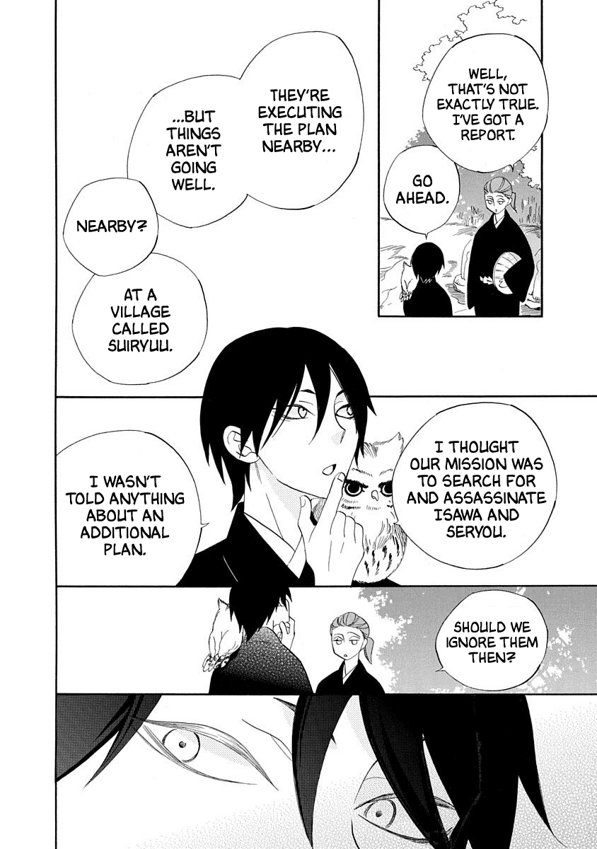 Nengara Nenbyaku Ansatsu Renka Chapter 16 page 30 - Chapter 16