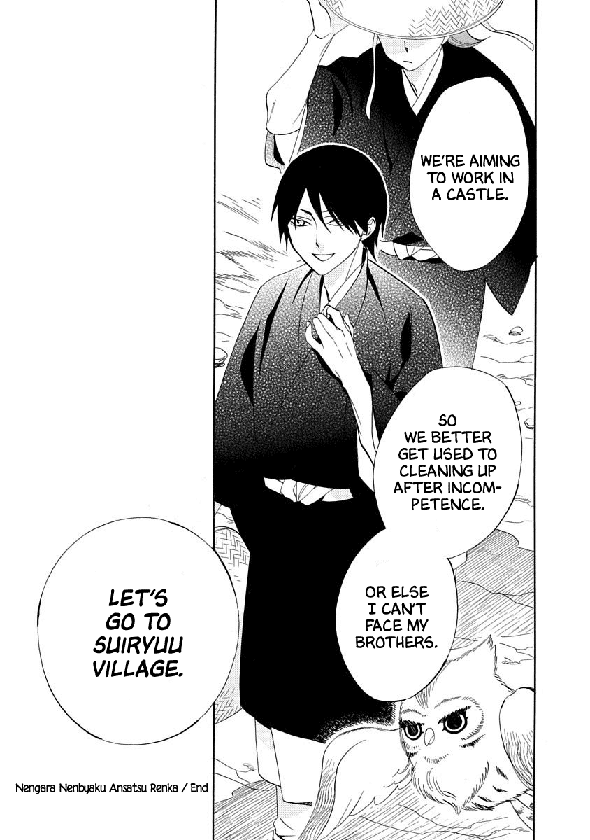 Nengara Nenbyaku Ansatsu Renka Chapter 16 page 31 - Chapter 16