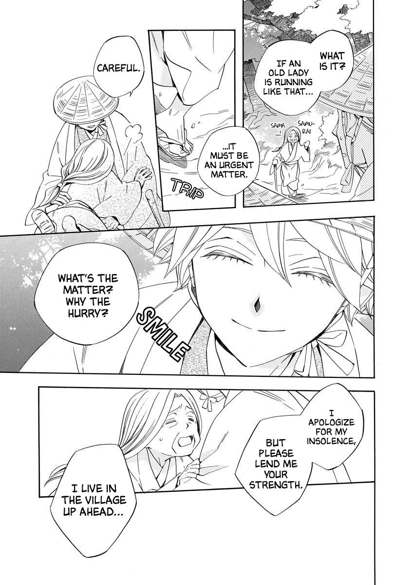 Nengara Nenbyaku Ansatsu Renka Chapter 16 page 5 - Chapter 16