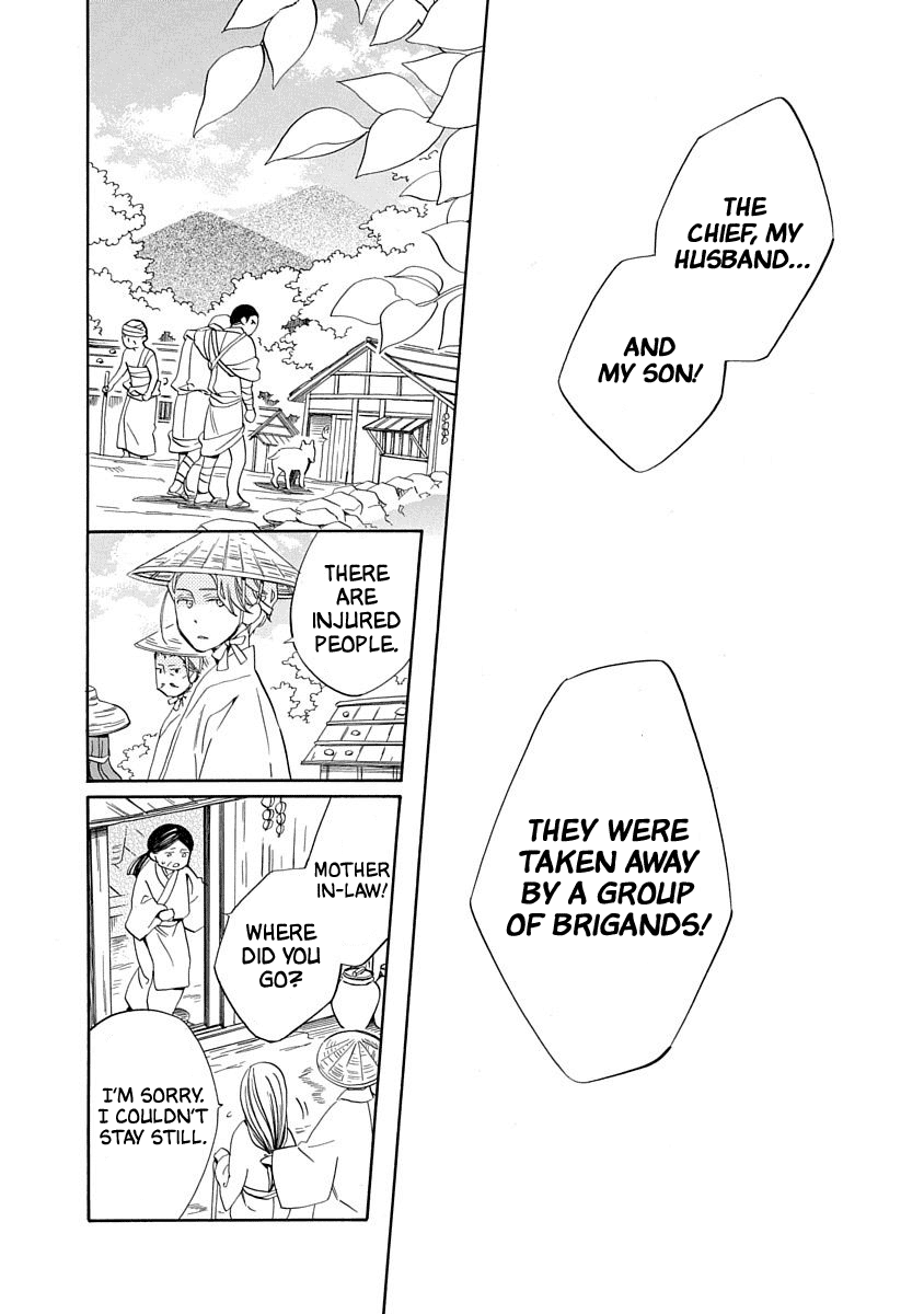 Nengara Nenbyaku Ansatsu Renka Chapter 16 page 6 - Chapter 16