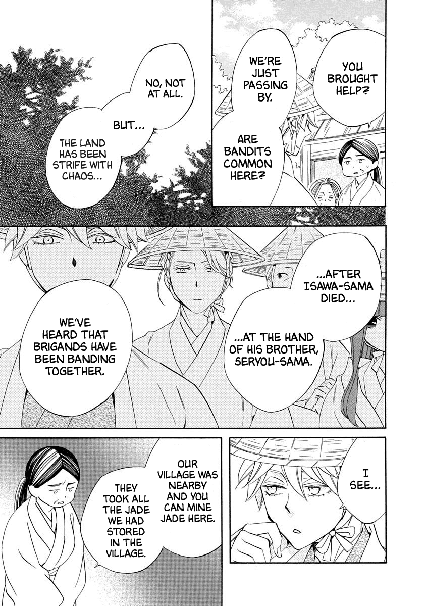 Nengara Nenbyaku Ansatsu Renka Chapter 16 page 7 - Chapter 16